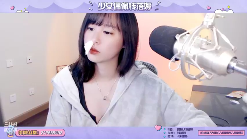 【2022-06-17 17点场】钱蓓婷起床了没：可爱的人都点进来吧~