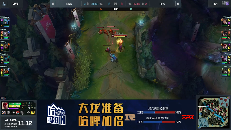 【英雄联盟】英雄联盟赛事的精彩时刻 20220617 22点场