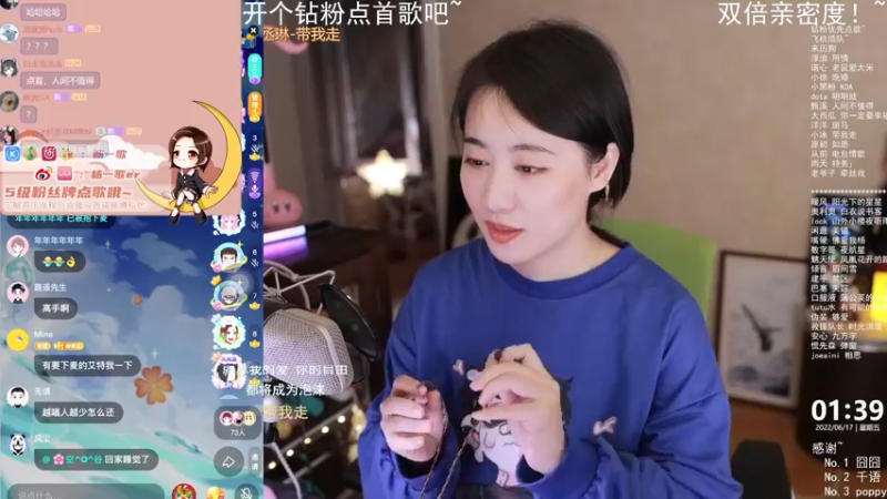 【2022-06-17 01点场】杨一歌：杨一歌：双倍~这歌声唱进你心里11258