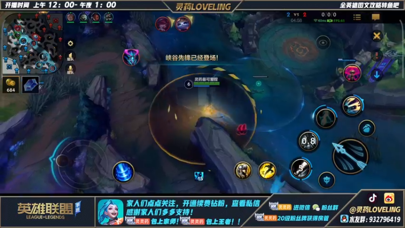 【2022-06-17 16点场】灵药LoveLing：今天5点比赛，加油#