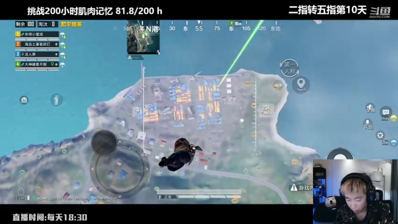 【2022-06-16 22点场】Dy花老湿：挑战200小时五指达成--40%