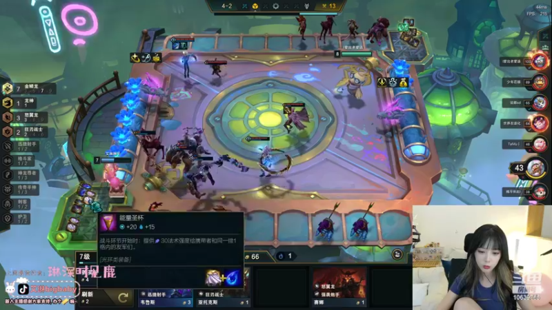 【2022-06-16 18点场】艾琳bigbaby：今天2点到12点哦