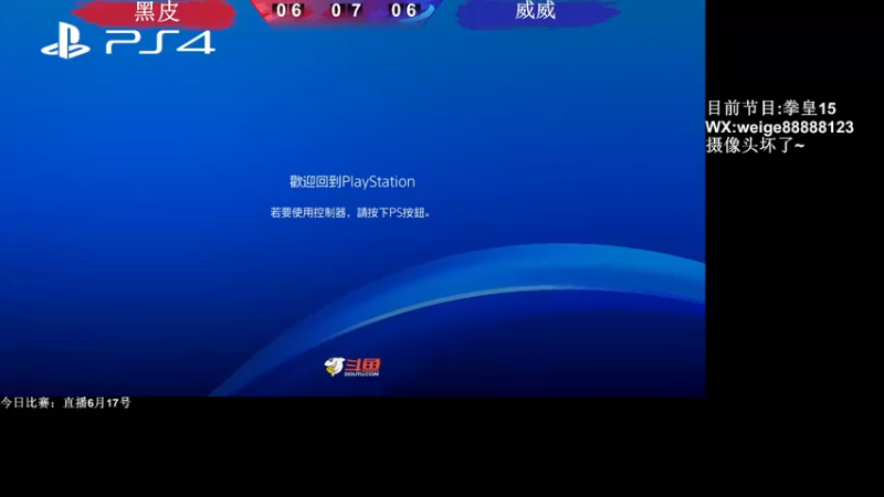 【2022-06-17 20点场】长沙郭振威88：冲！~~~~555728