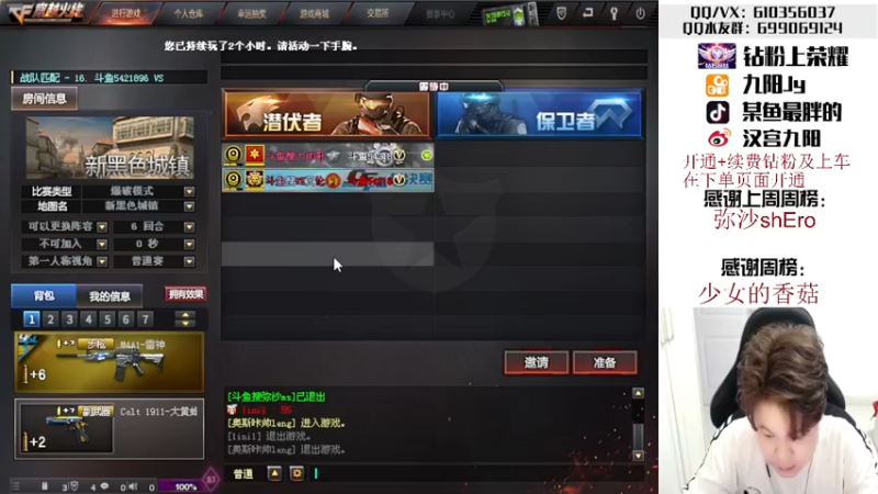 【2022-06-16 22点场】汉宫九阳：帮打排位/秒上号/送钻粉上荣耀。