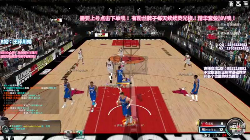 【2022-06-11 22点场】王泽川呐：2K1王朝高分段排位。