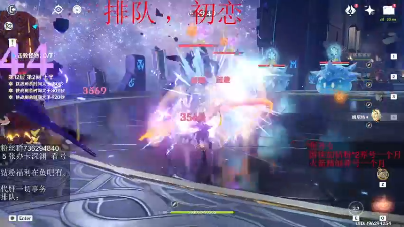 【2022-06-16 05点场】刻晴天下第一优雅：新深渊  冲！！！