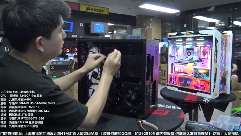 【2022-06-17 20点场】上海大明海：【大明攒机】618装机超给力