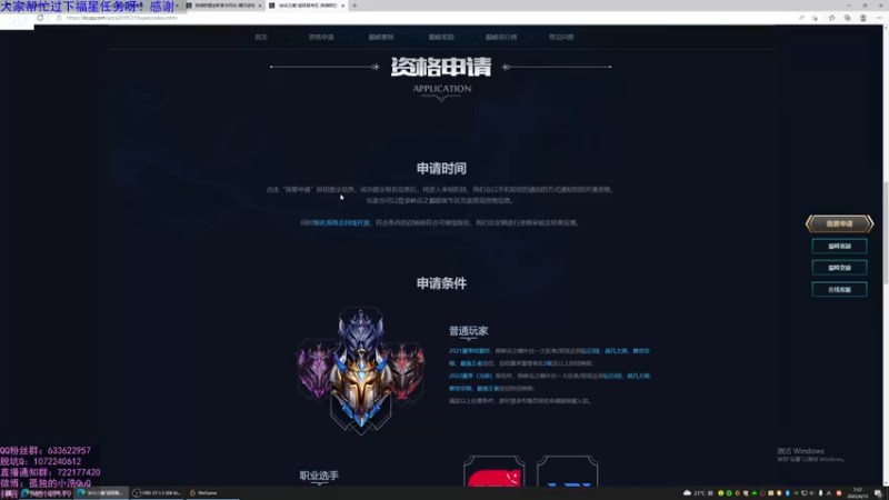 【2022-06-13 07点场】孤独的小浩：新赛季开始搬砖啦！！！