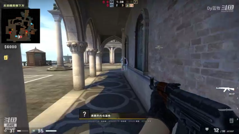 【CS：GO】Dy蓝牧18点场(12)