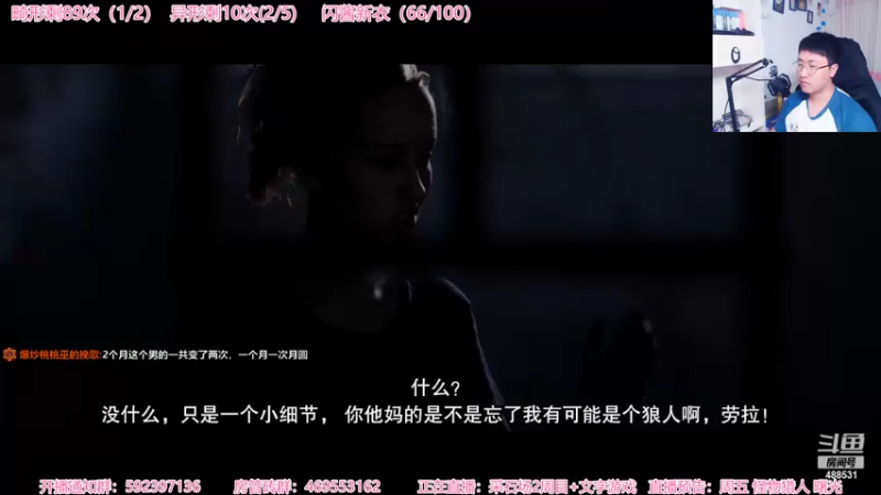 【2022-06-16 22点场】Gentleman闪闪：【闪】新恐怖游戏 全程高能