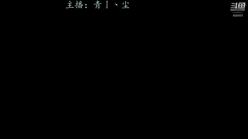 【2022-06-09 19点场】青丨丶尘：菜鸡互啄，欢乐多