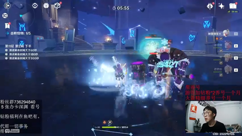 【2022-06-15 23点场】刻晴天下第一优雅：深渊看号 顶级理解（三服）