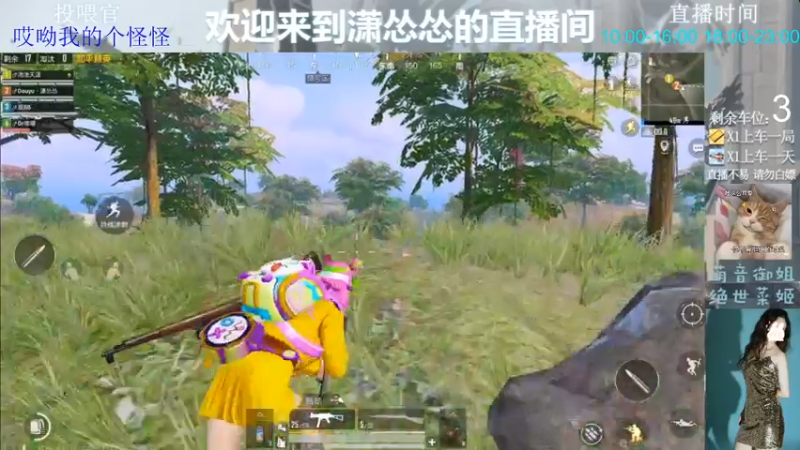 【2022-06-15 14点场】潇怂怂啊：[小奶团】快来跟我愉快的玩耍吧