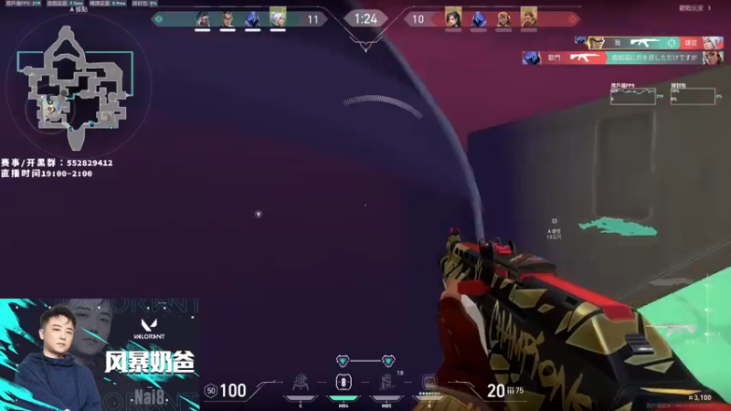 【2022-06-16 22点场】风暴奶爸Nai8：【奶爸】直播测试服新地图