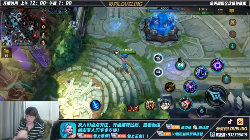 【2022-06-17 20点场】灵药LoveLing：灵药：中单法王降临！