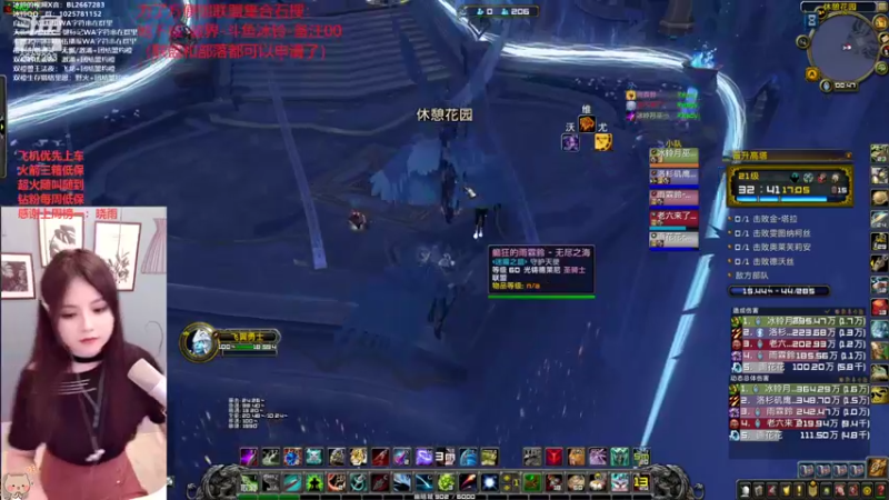 【2022-06-17 00点场】冰铃丶丶：冰铃:生存猎大秘境yyds