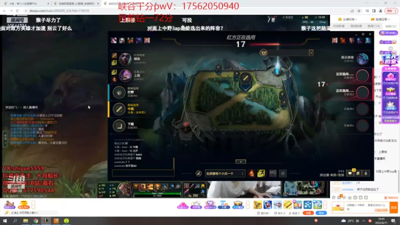 【2022-06-11 10点场】冰块哥ekko：24h战神冲大师