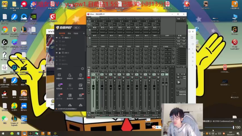 【2022-06-17 02点场】天灰灰qaq：峡谷冲第一 随便上分