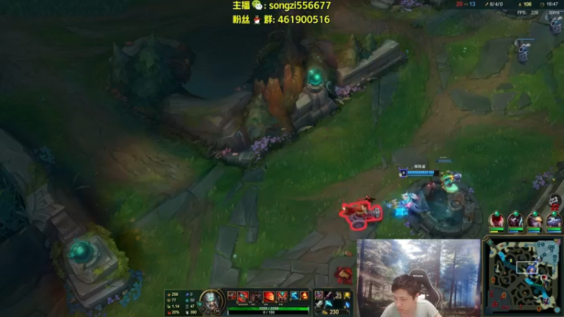 【2022-06-17 06点场】douyu丶松子：蛮王：版本最强上单 选了包赢