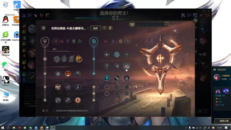 【2022-06-14 11点场】SinglerowGod：单双排不好玩