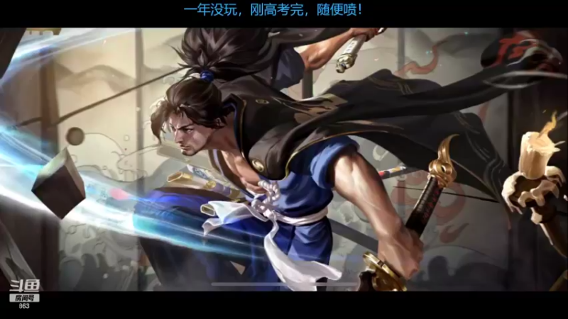 【2022-06-17 19点场】解说孙立人：高考失意男大学生值班