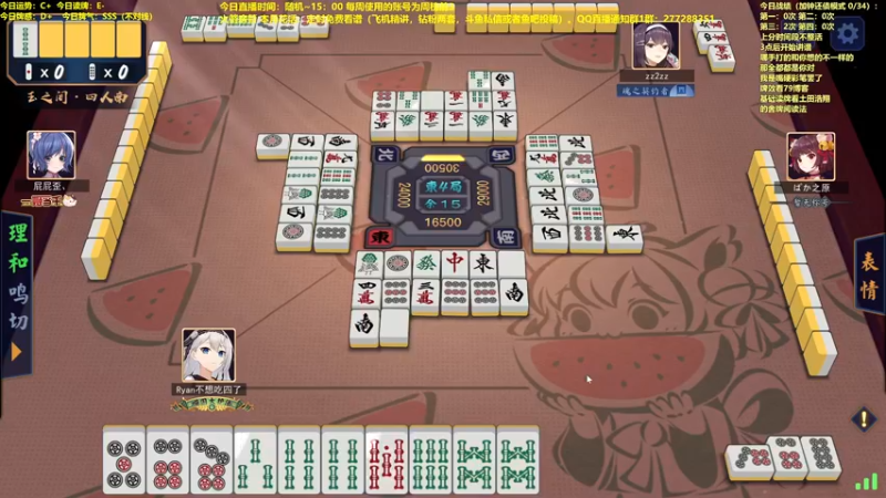 【2022-06-17 12点场】平平无奇安澜君：安澜雀魂：随心所欲打雀