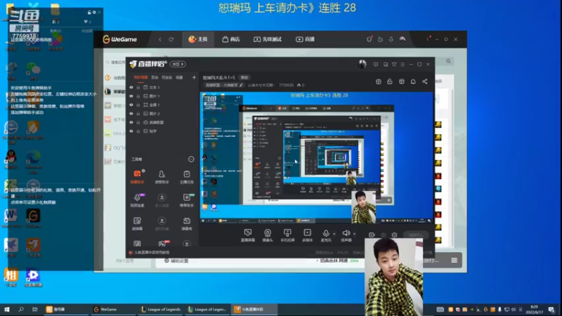 【2022-06-17 08点场】山有木兮木无期丶：扭曲大乱斗1=5