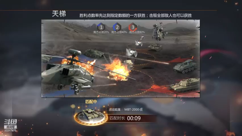 【2022-06-17 19点场】神怒温柔火：神怒温柔火直播间10317970