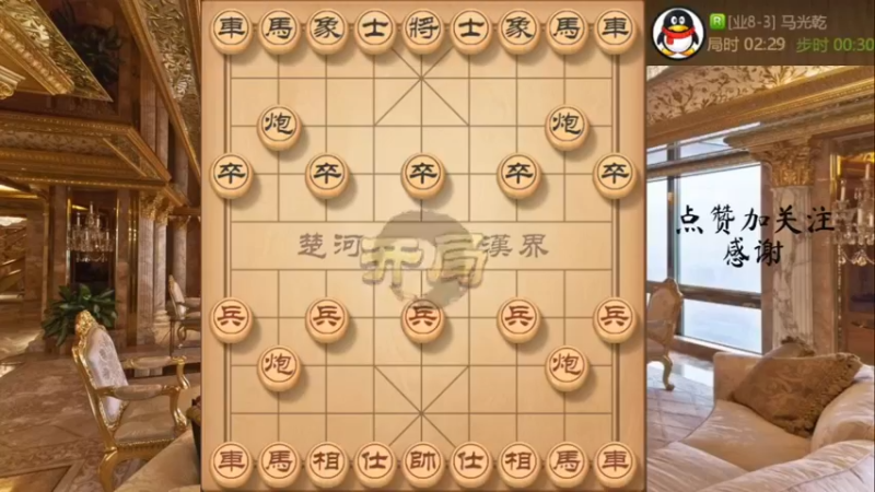 胜天半子，扬戈天下，天地大炮带走