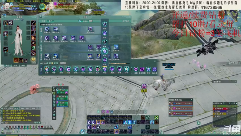 【2022-06-16 23点场】卷毛毛毛丶：【霸刀视角】霸凌毒怒冲3000！