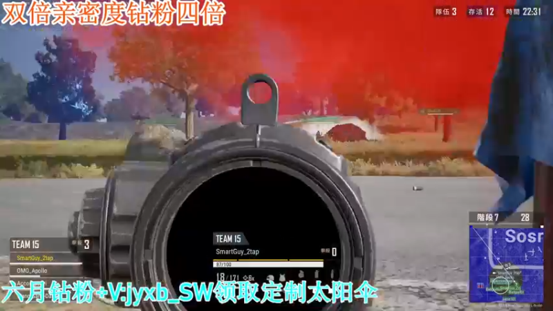 【2022-06-17 00点场】A趣趣趣趣：【A趣】双倍亲密度四倍上限