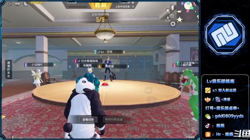 【2022-06-16 22点场】SGl丶栋栋：【Lv俱乐部】欢迎您