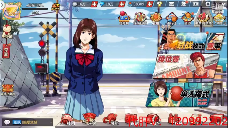 【2022-06-12 19点场】一区疯不觉：小睡了会，午夜小战士来了~~~