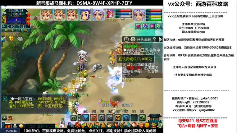 【2022-06-17 15点场】oo冠希oo：1314冠希wd天宫3凌波第29天