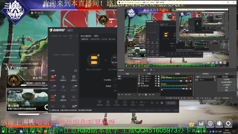 【2022-06-16 15点场】C哥说他不在乎：笨比主播来啦~