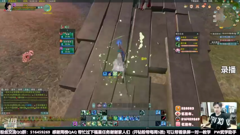 【2022-06-17 01点场】忆旧年丶：快乐5奶散排教学