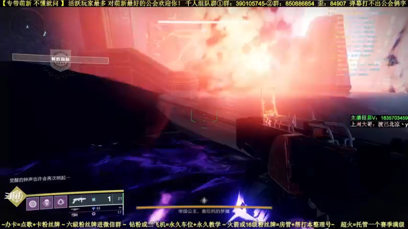 【2022-06-14 19点场】白昼呦丶：专带萌新：对萌新最好最细公会人最多收入中