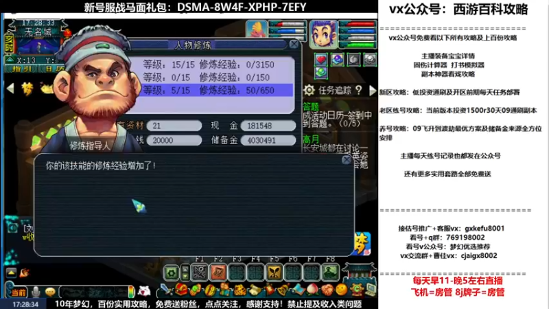 【2022-06-17 17点场】oo冠希oo：1314冠希wd天宫3凌波第29天