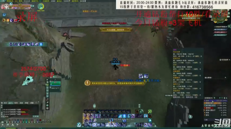 【2022-06-17 08点场】卷毛毛毛丶：【霸刀视角】JJC单排2800录屏