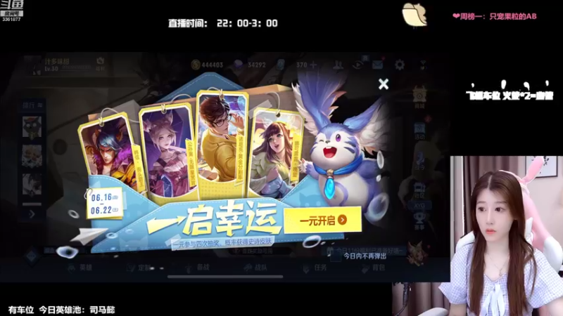 【2022-06-16 23点场】AQ丶果粒：粒：六边形女战士！