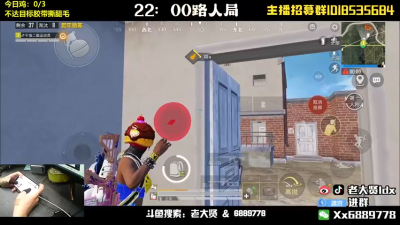 【2022-06-16 21点场】老大贤：王牌1v4：带你看遍海岛上的小姐姐