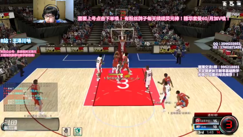 【2022-06-16 00点场】王泽川呐：2K1王朝高分段排位。