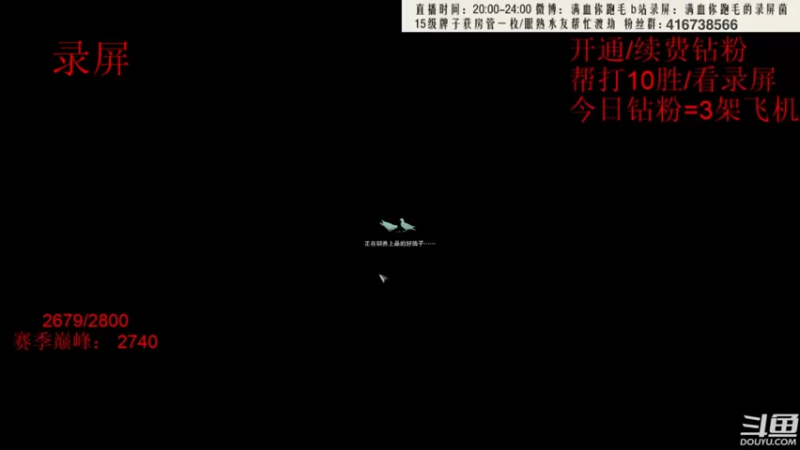 【2022-06-17 12点场】卷毛毛毛丶：【霸刀视角】JJC单排2800录屏