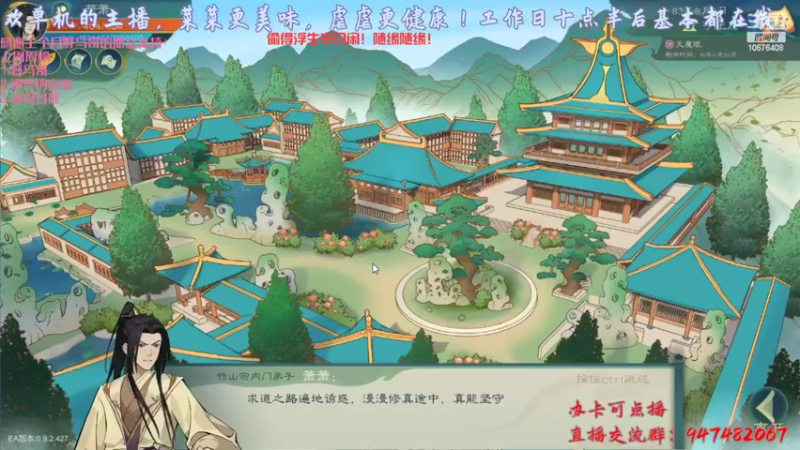 【2022-06-17 00点场】萧萧紫燮：觅长生，大侠请重来，我冲！