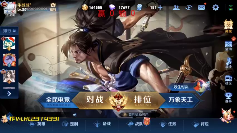 【2022-06-17 10点场】国服老狐狸：国服妲己：帮粉丝打小国标