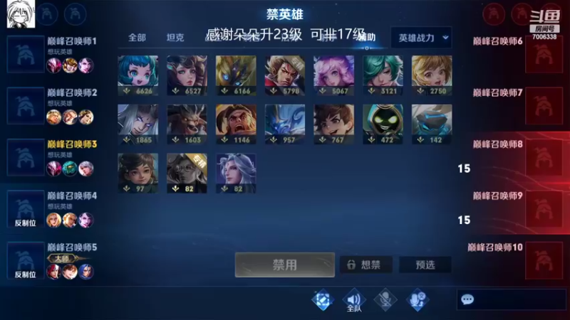 【2022-06-17 19点场】剑心小哥：下午休息晚上来