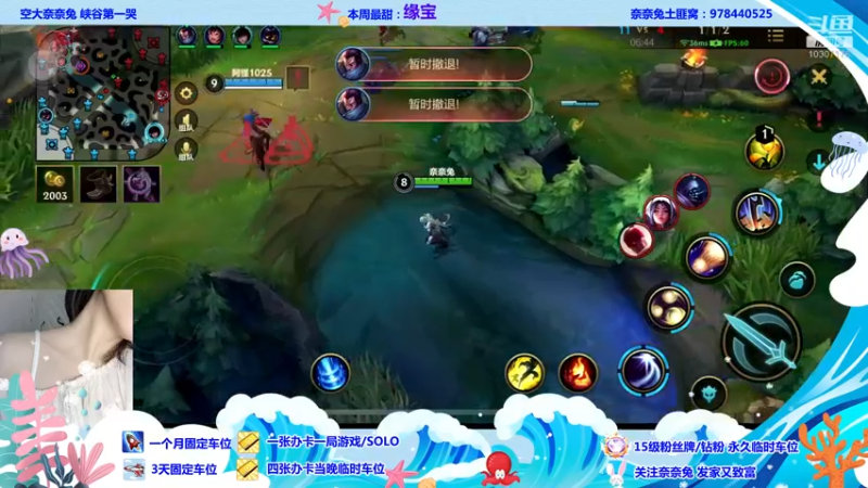 【2022-06-16 19点场】奈奈兔nice：你要气死我这个小可爱吗