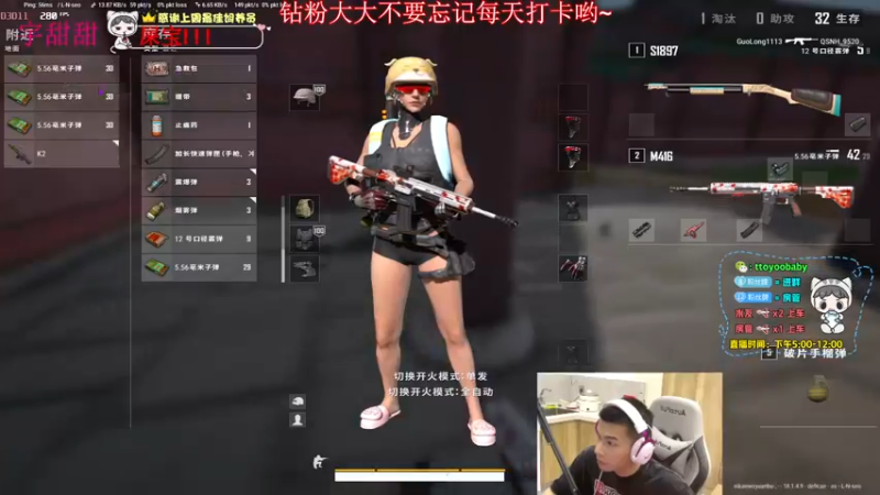 【2022-06-17 00点场】小宇oyo：《小宇》绝地颜值枪男 kd6.0