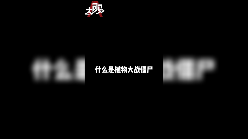小老板们都玩过吧？我强得嘛就不谈