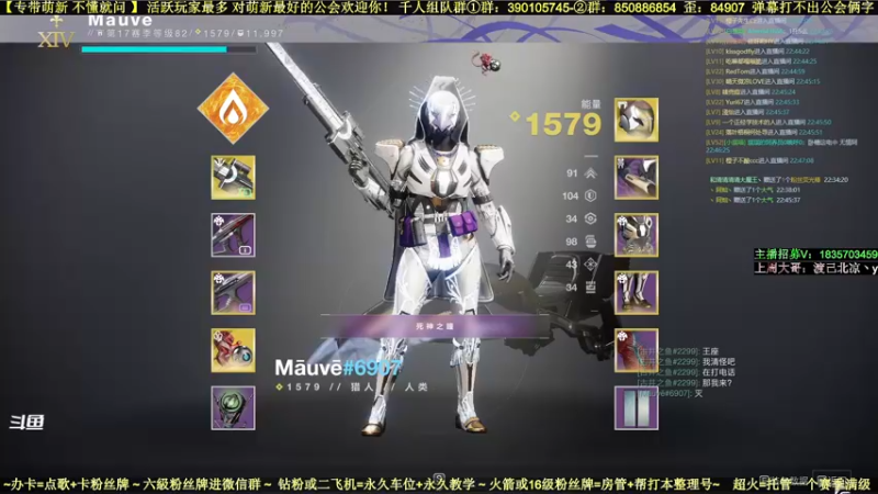 【2022-06-13 22点场】白昼呦丶：专带萌新：对萌新最好最细公会人最多收入中